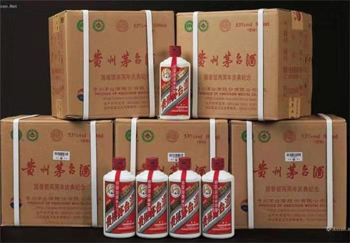正蓝茅台酒回收