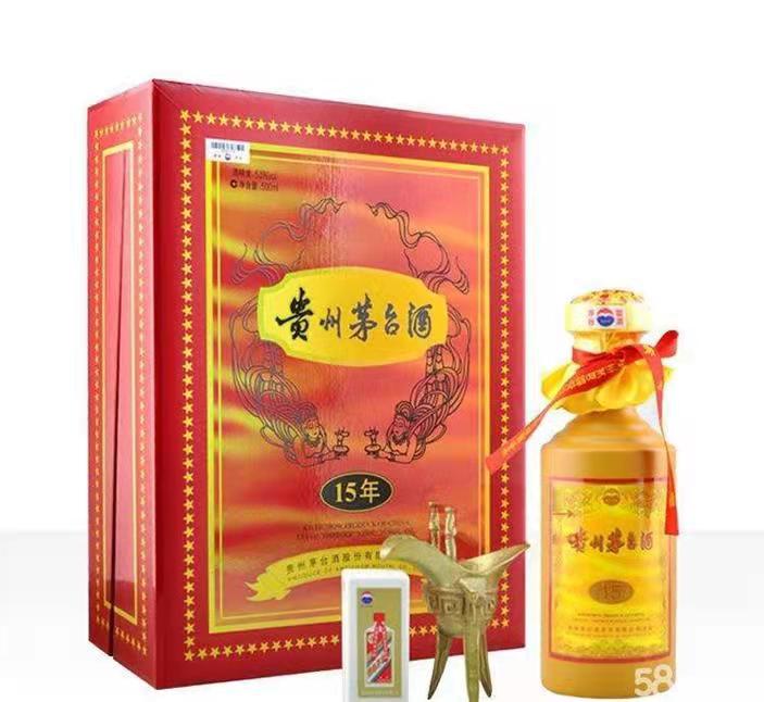 正蓝礼盒茅台酒回收